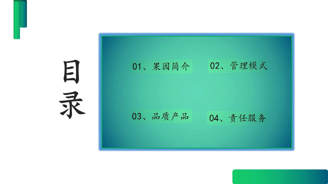 幻灯片3.jpg