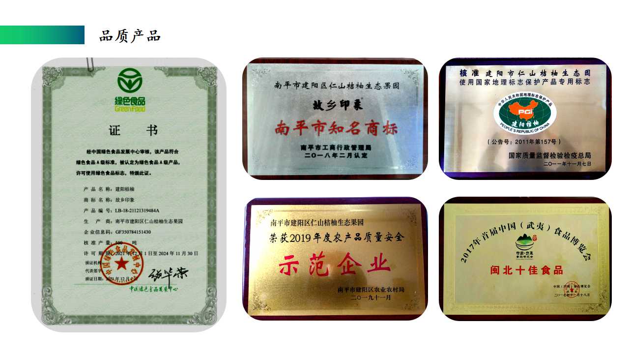 幻灯片16.jpg