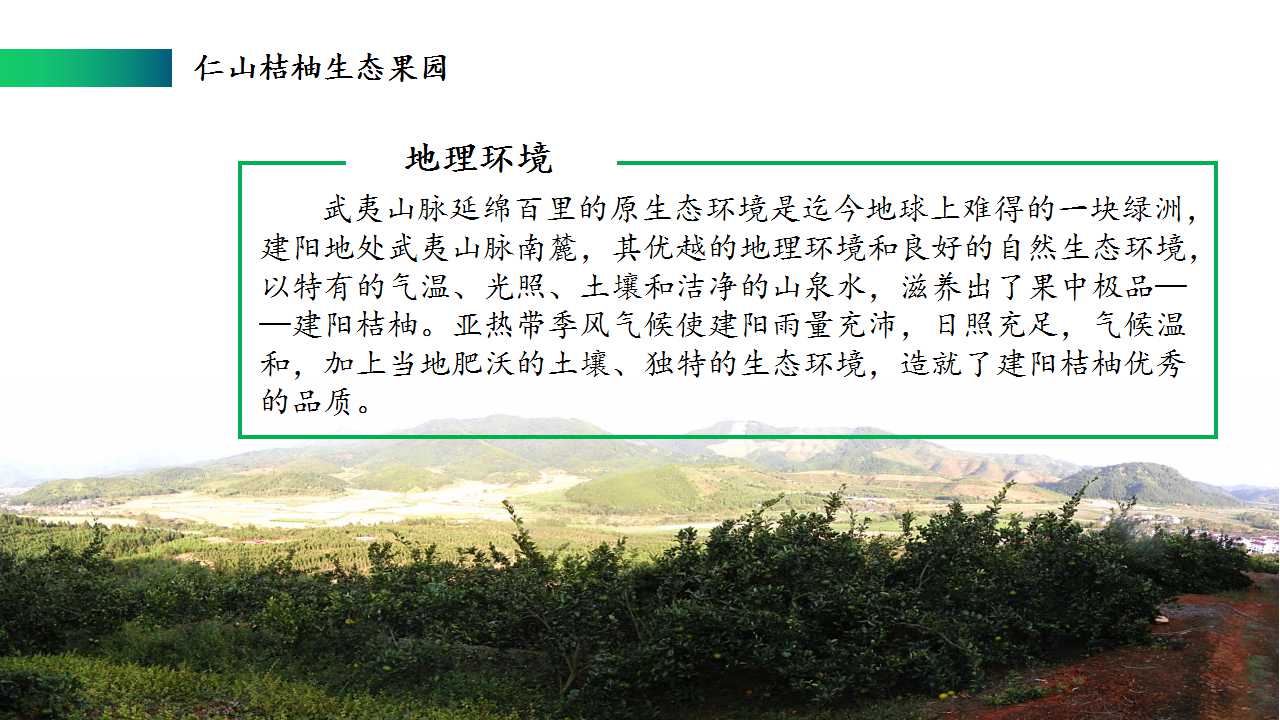 幻灯片5.jpg