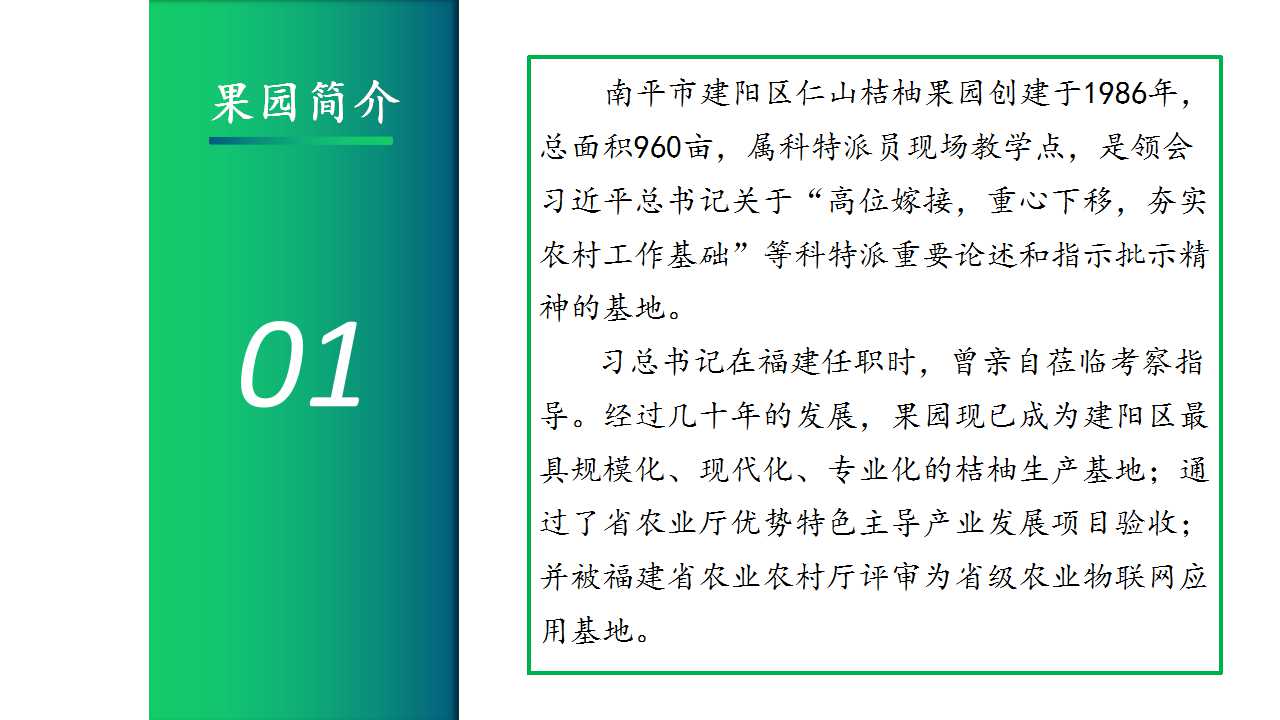 幻灯片4.jpg