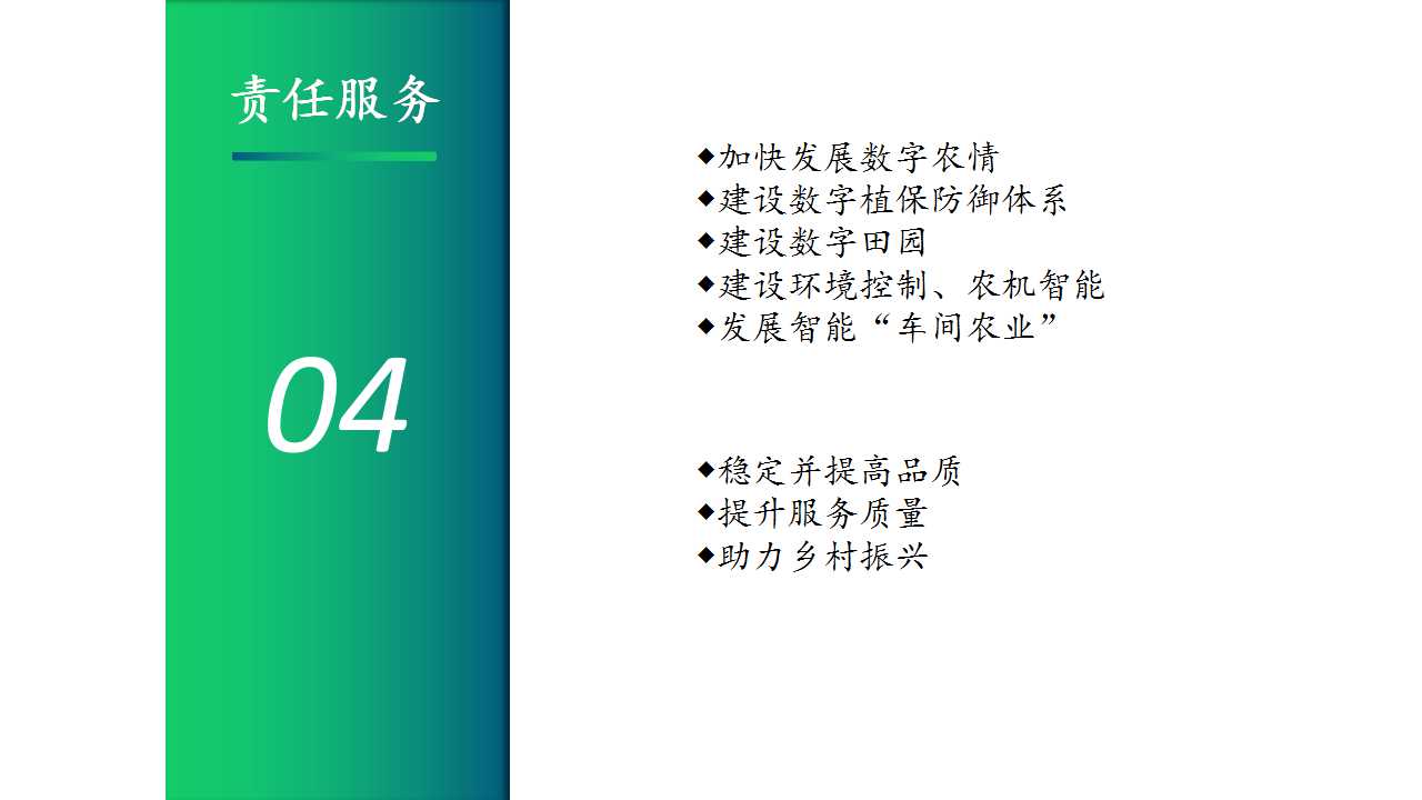 幻灯片19.jpg