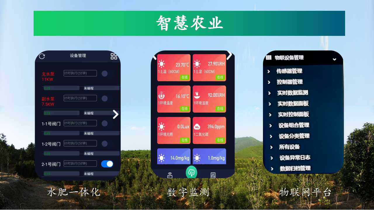 幻灯片10.jpg