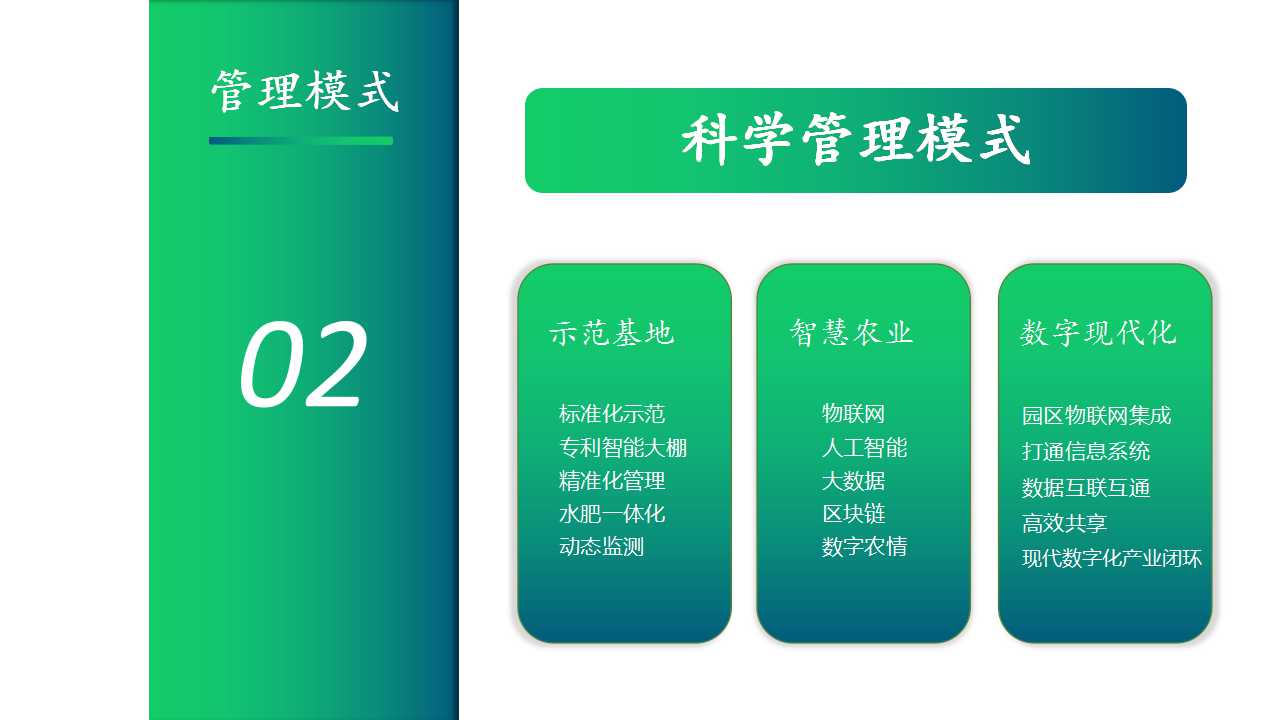 幻灯片7.jpg