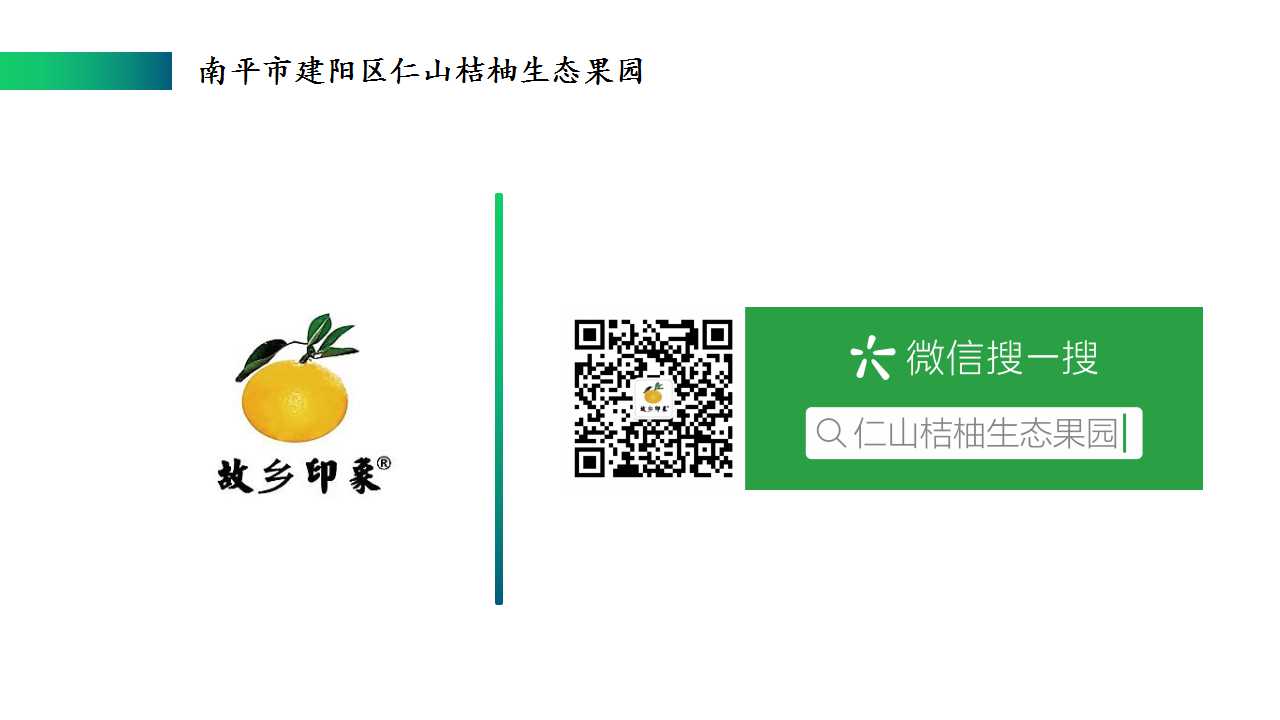 幻灯片23.jpg