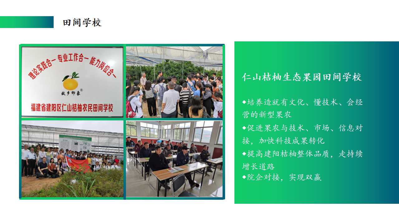 幻灯片20.jpg