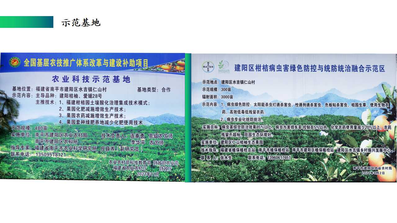 幻灯片21.jpg