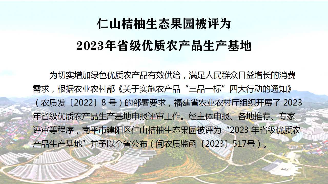 幻灯片1.jpg