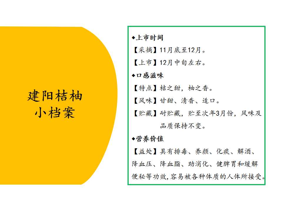 幻灯片2.jpg