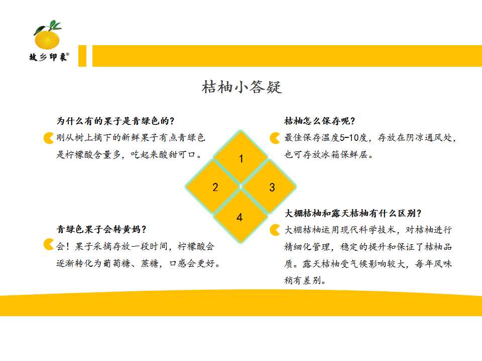 幻灯片12.jpg