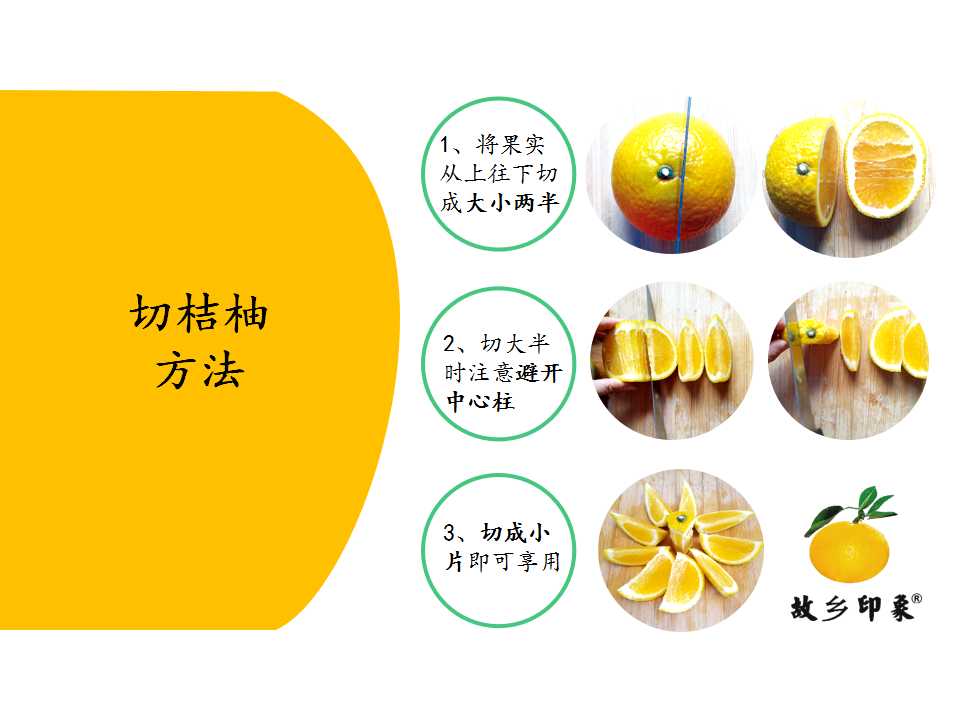 幻灯片3.jpg
