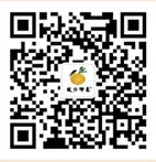 南平市建阳区仁山桔柚生态果园,建阳桔柚,建阳桔柚生态果园
